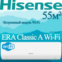 Hisense Классические сплит-системы серии ERA Classic A Wi-Fi AS-18HW4RMSKC00 с установкой