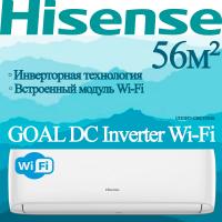 Hisense Инверторные сплит-системы серии GOAL DC Inverter Wi-Fi AS-18UW4RMSCA01 с установкой